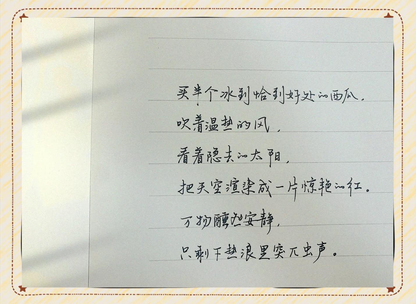 善于发现生活美的句子(善于发现生活美的名人名言) 善于发现生活美的句子(善于发现生活美的名人名言)