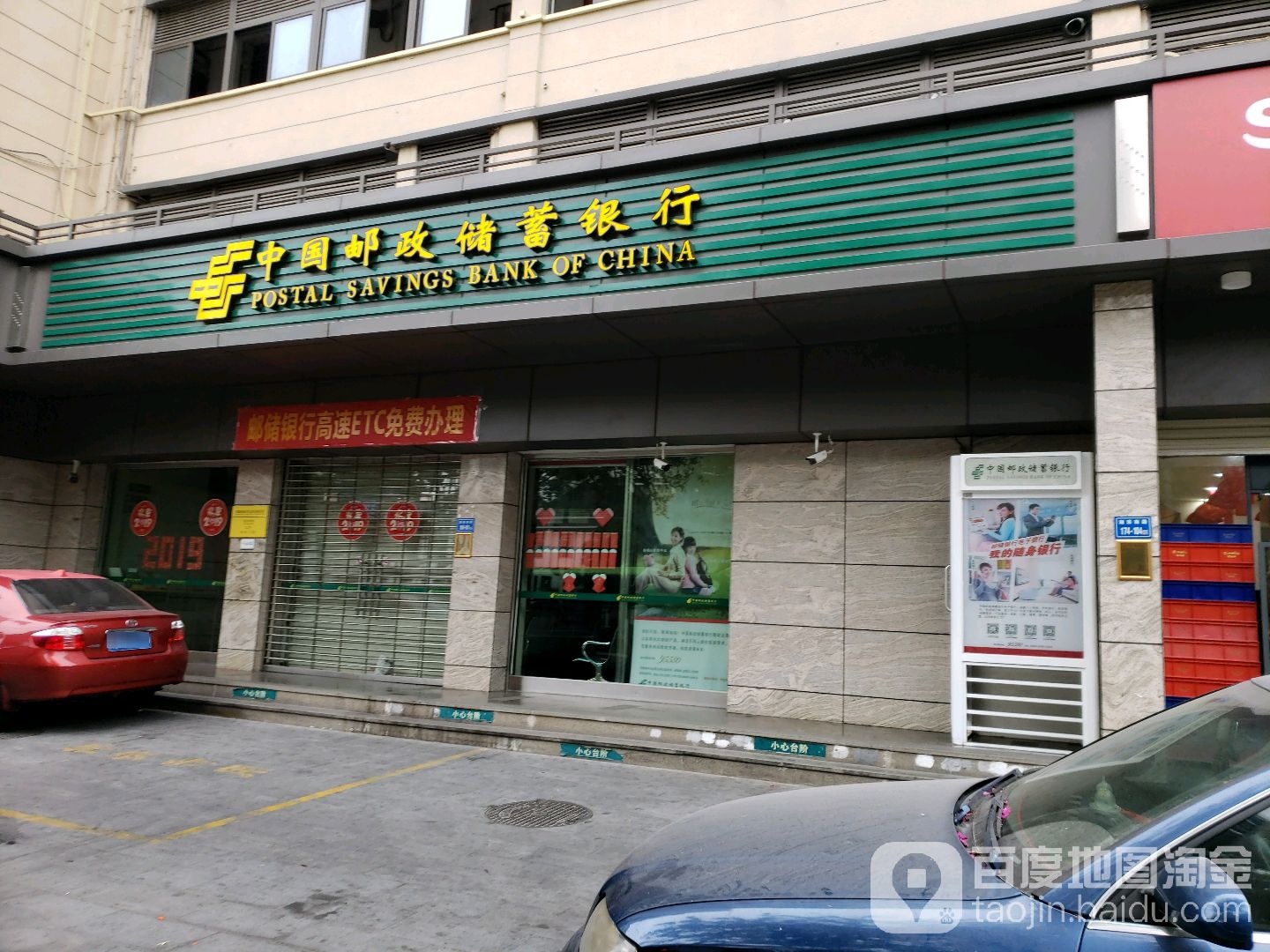 邮政银行客服电话(邮政银行客服电话95580) 邮政银行客服电话(邮政银行客服电话95580)