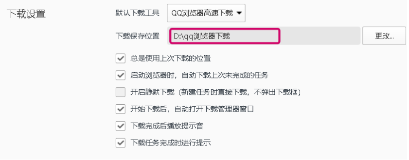 qq同步助手怎么用(下载同步助手并安装到手机)