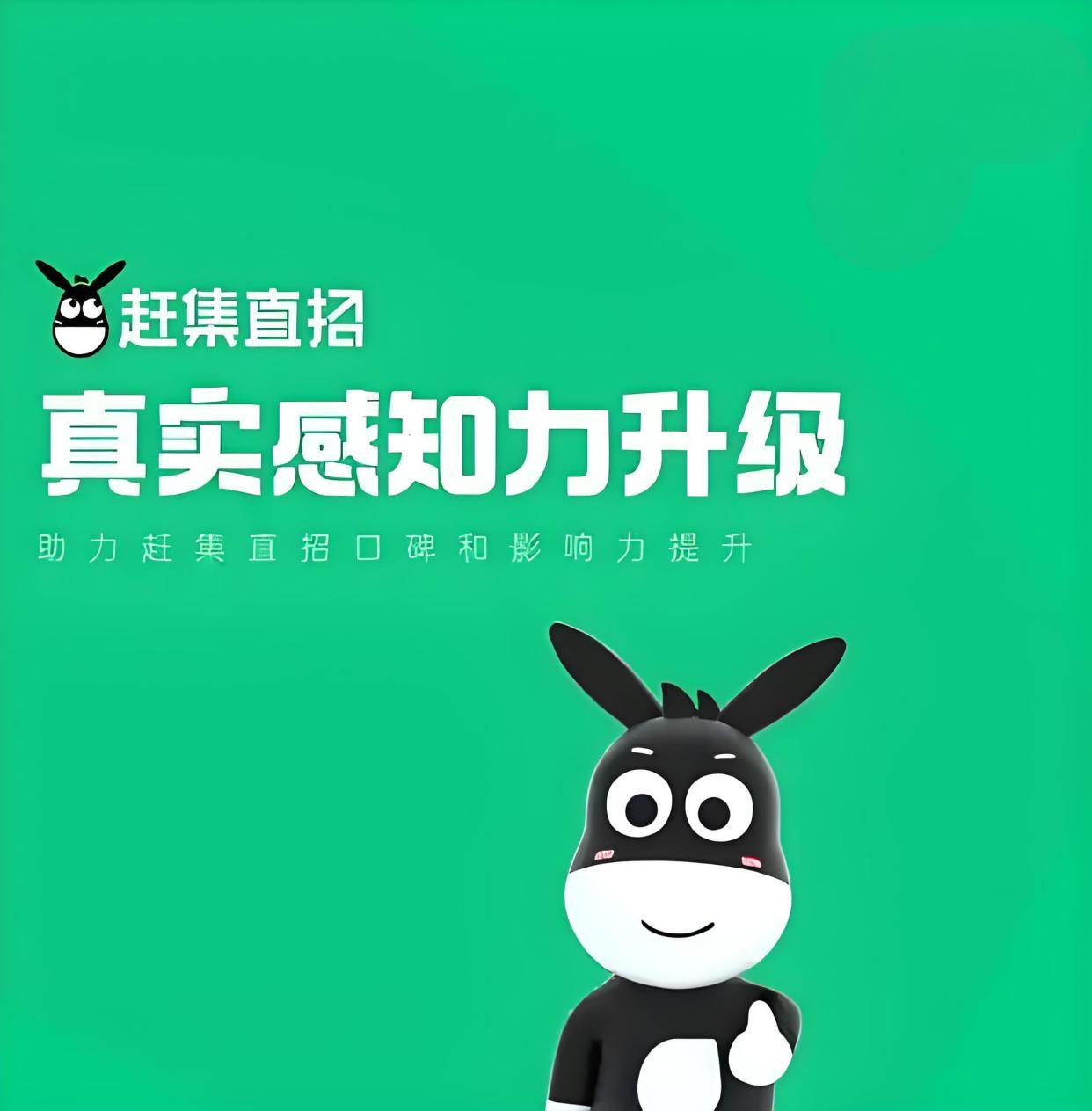 广州赶集网(广州赶集网招聘a1司机信息)