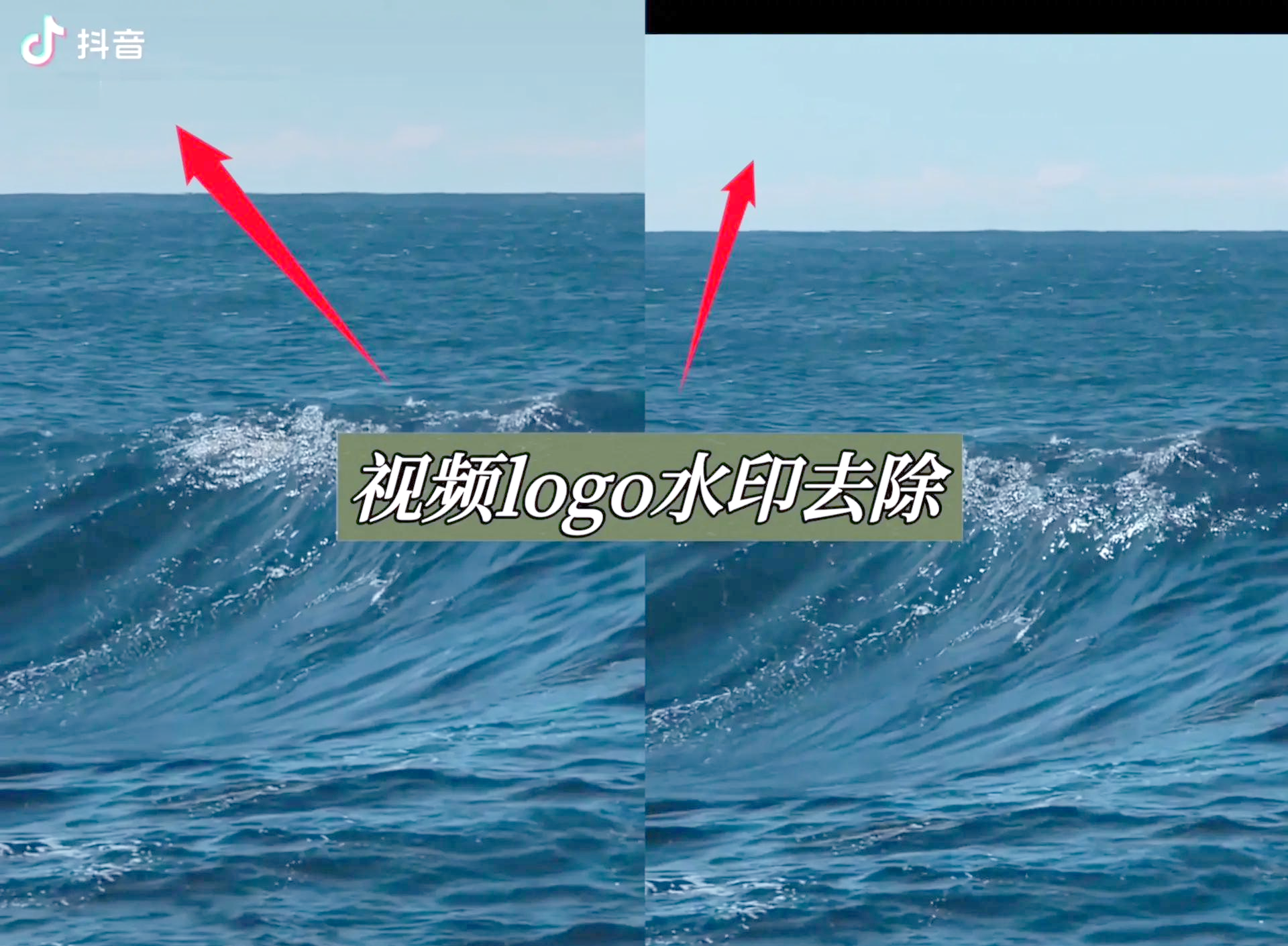 抖音保存视频怎么去掉水印和抖音号(抖音保存视频怎么去掉水印和抖音号一样) 抖音保存视频怎么去掉水印和抖音号(抖音保存视频怎么去掉水印和抖音号一样)
