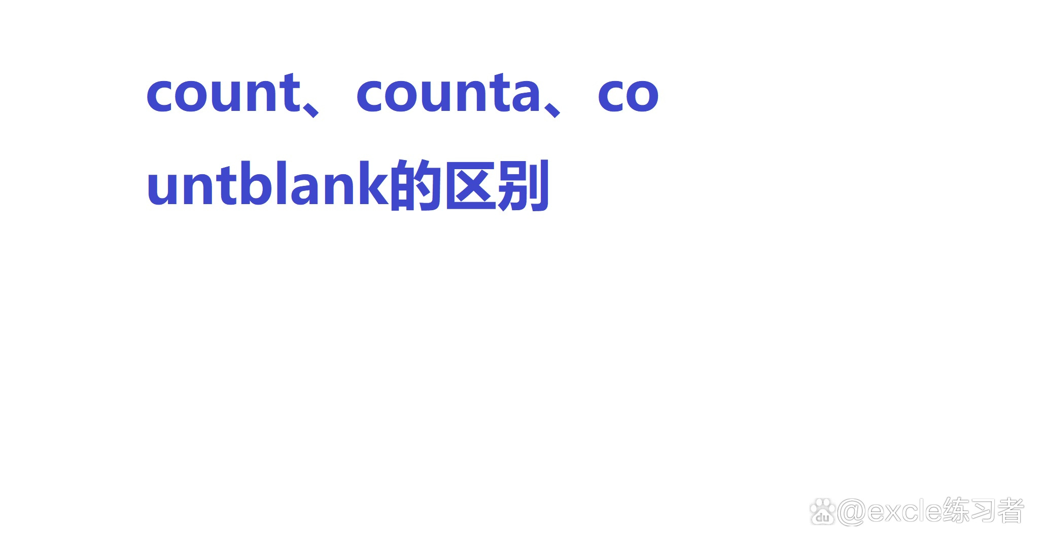 counta(countable nouns翻译成中文) counta(countable nouns翻译成中文)