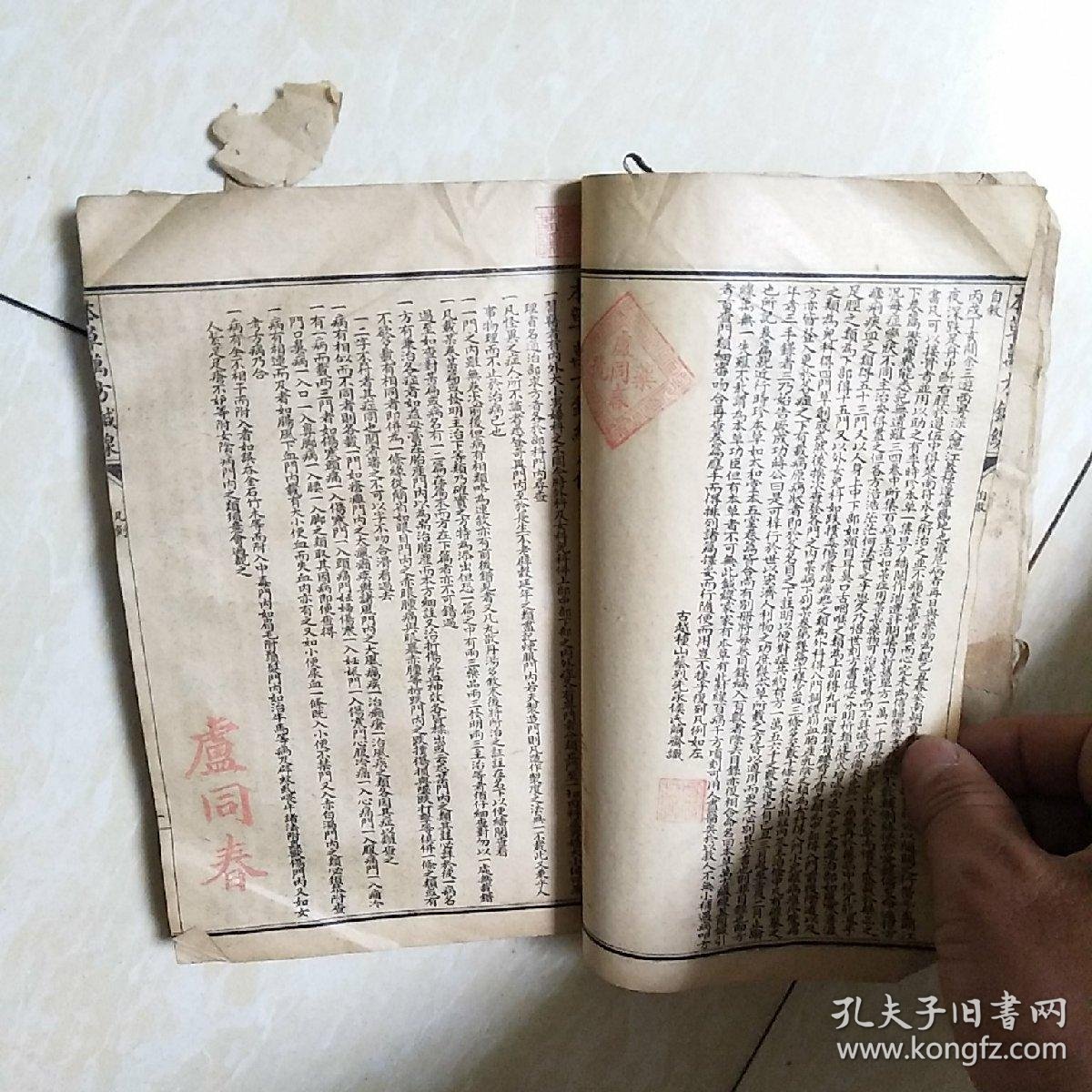 精校书网(精校电子书txt)