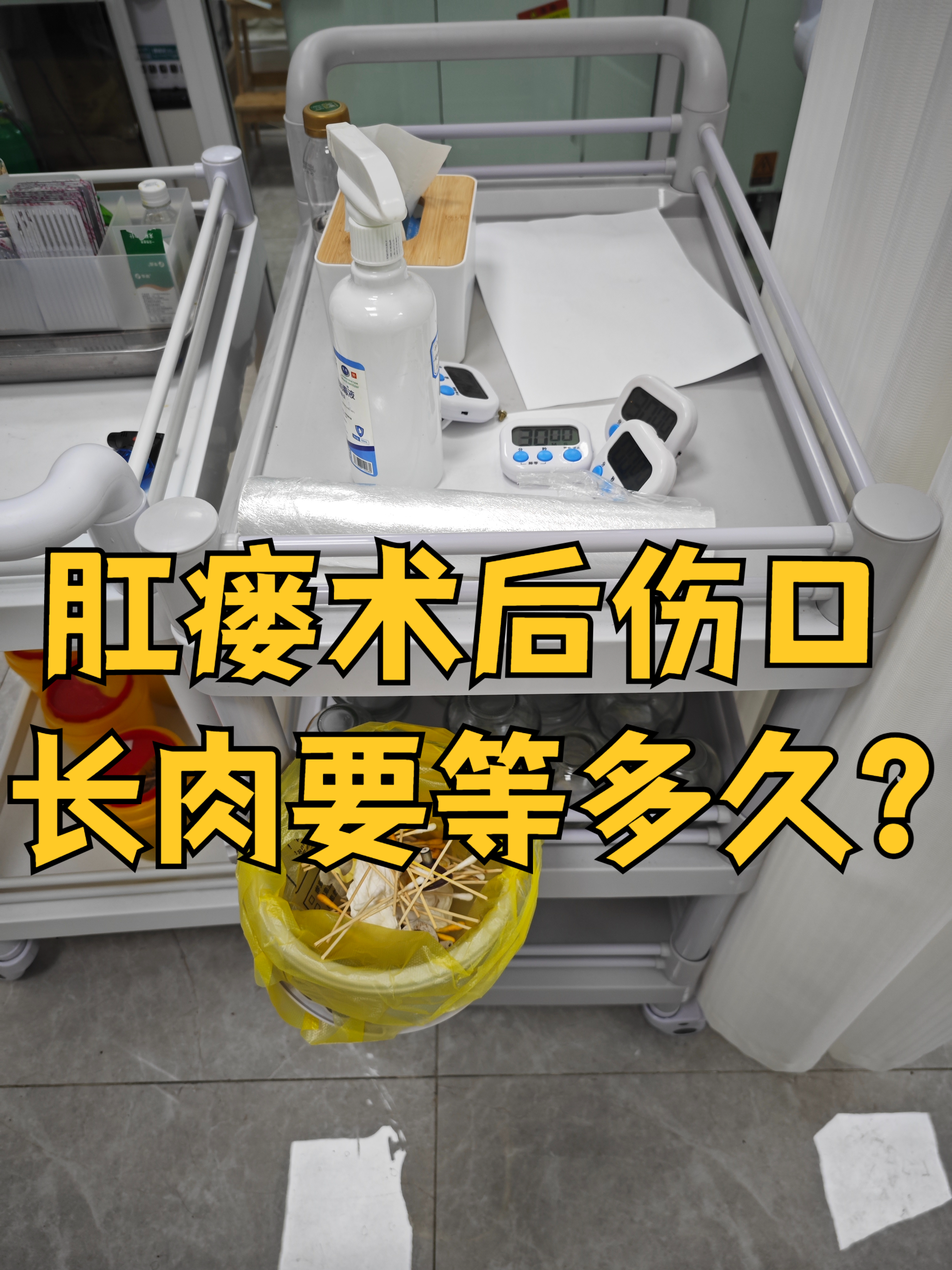 肛瘘术后40天恢复图片(肛瘘术后40天了还用换药吗) 肛瘘术后40天恢复图片(肛瘘术后40天了还用换药吗)