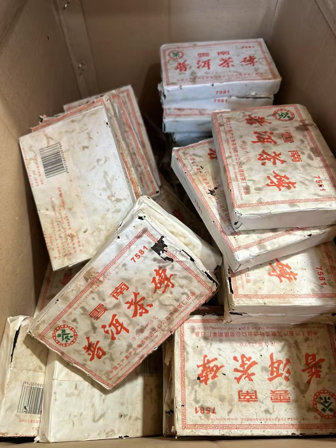 老同兴茶饼价格(老同兴茶饼价格多高) 老同兴茶饼价格(老同兴茶饼价格多高)