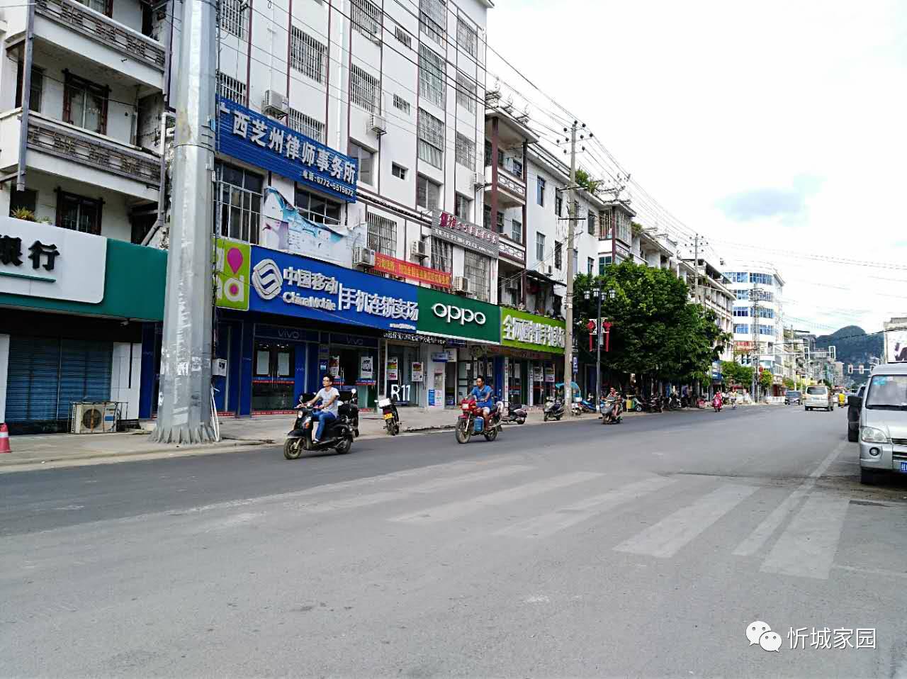 忻城家园网(忻城家园网首页)
