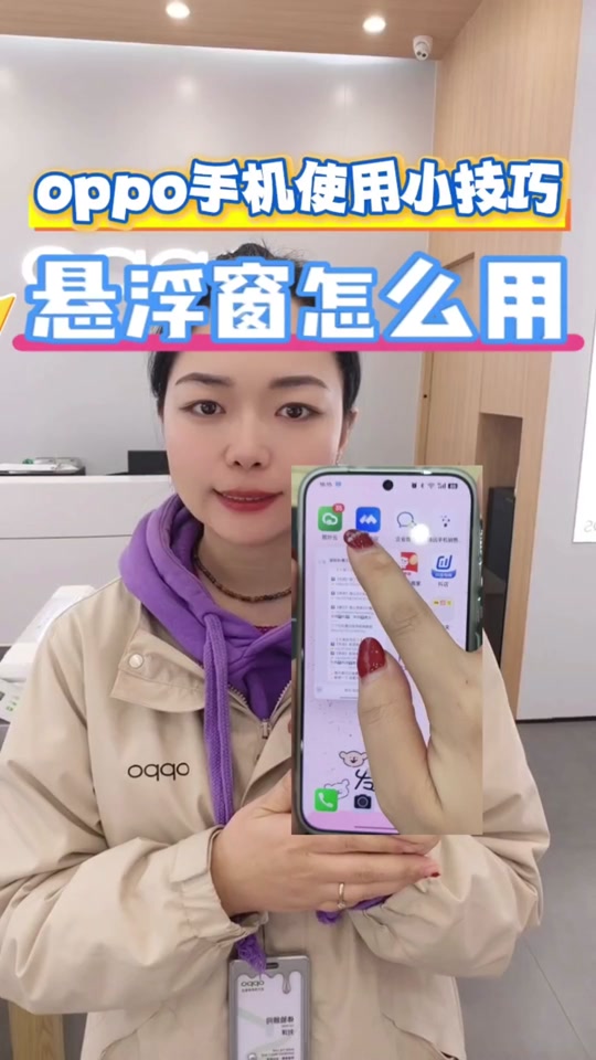 抖音悬浮窗口怎么开启(抖音悬浮窗口怎么开启视频) 抖音悬浮窗口怎么开启(抖音悬浮窗口怎么开启视频)