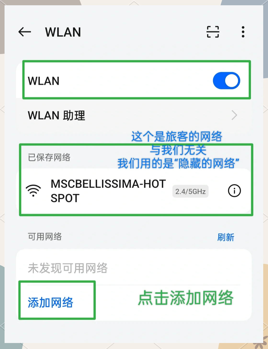 电脑怎么联网连接wifi密码(笔记本电脑怎么连接wifi步骤) 电脑怎么联网连接wifi密码(笔记本电脑怎么连接wifi步骤)