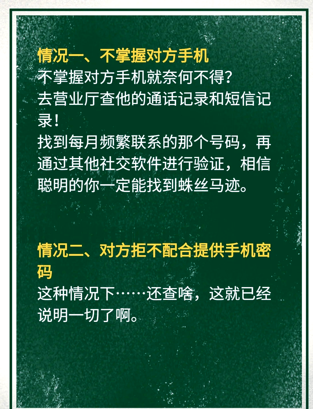 查号码打什么电话(电话号码不知道怎么查) 查号码打什么电话(电话号码不知道怎么查)