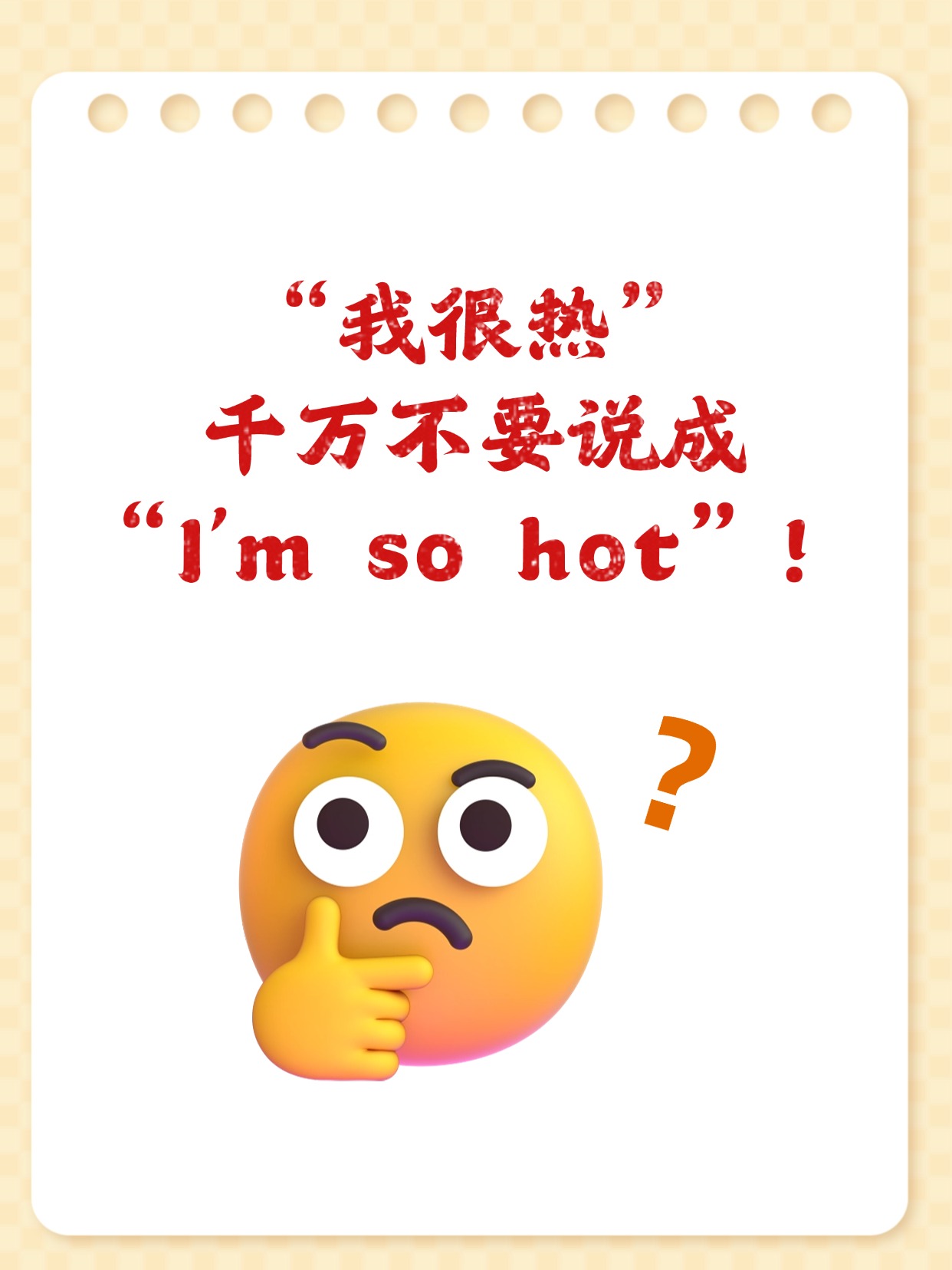 today是什么意思(Today是什么意思中文翻译) today是什么意思(Today是什么意思中文翻译)