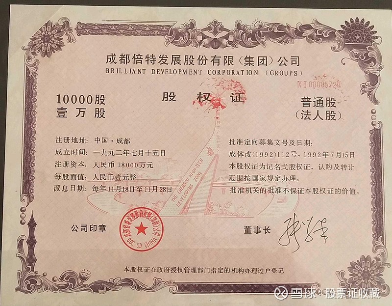 300639股吧(300197节能铁汉股吧) 300639股吧(300197节能铁汉股吧)