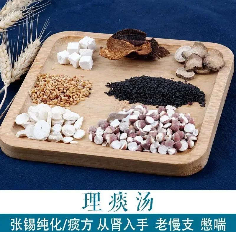 二陈汤的标准配方用量(二陈汤化痰祛湿经典配方)