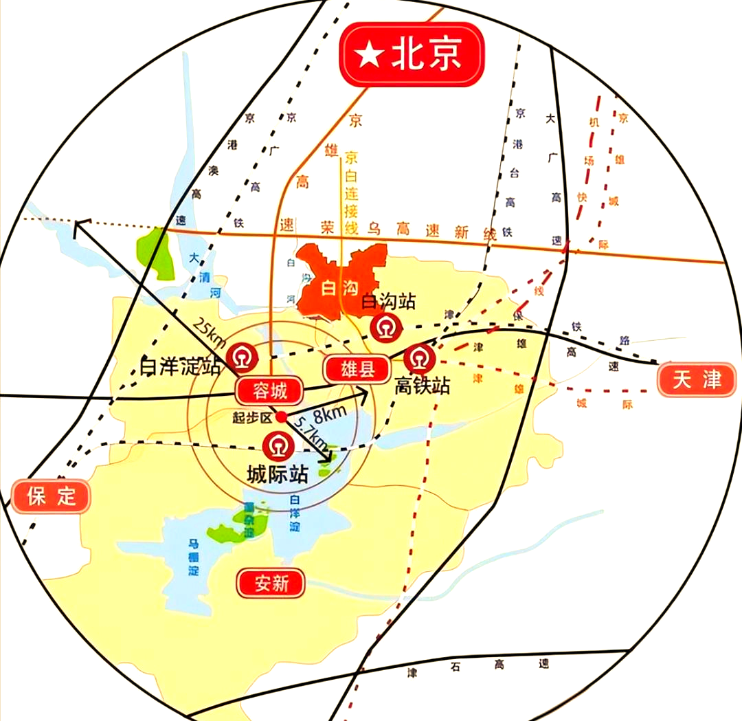 雄安到底用来做什么的(雄安到底用来做什么的工作) 雄安到底用来做什么的(雄安到底用来做什么的工作)