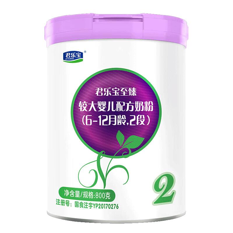 君乐宝乐臻最新事件(君乐宝乐臻属于什么档次) 君乐宝乐臻最新事件(君乐宝乐臻属于什么档次)