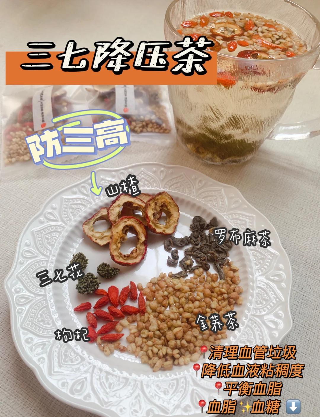 什么茶能减肥刮油脂肪效果好(什么茶能减肥刮油脂肪效果好呢)
