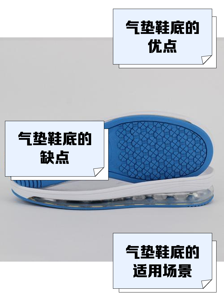 鞋底是eva好还是橡胶好(鞋底材料eva跟橡胶哪个贵) 鞋底是eva好还是橡胶好(鞋底材料eva跟橡胶哪个贵)