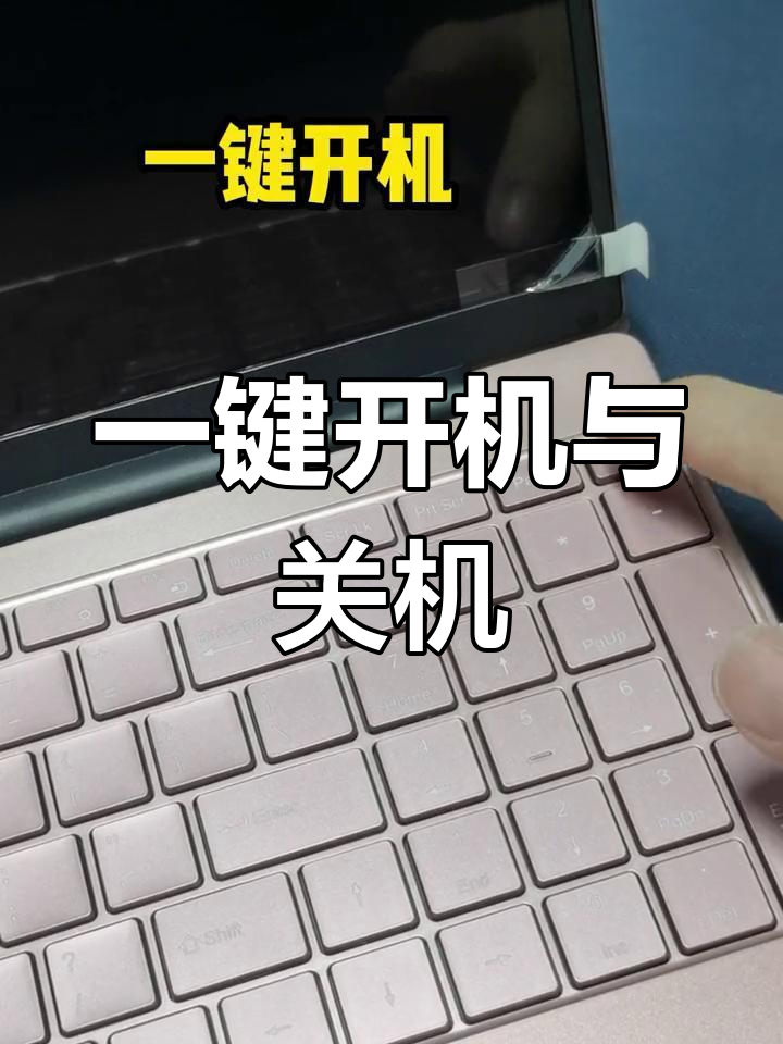 电脑黑屏怎么关机(电脑黑屏怎么关机按哪个键) 电脑黑屏怎么关机(电脑黑屏怎么关机按哪个键)