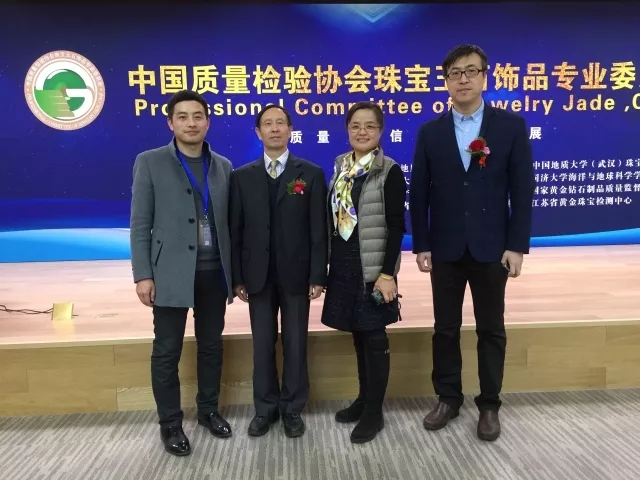 华检质信珠宝玉石鉴定中心可靠吗(华检质信北京珠宝玉石鉴定有限公司) 华检质信珠宝玉石鉴定中心可靠吗(华检质信北京珠宝玉石鉴定有限公司)