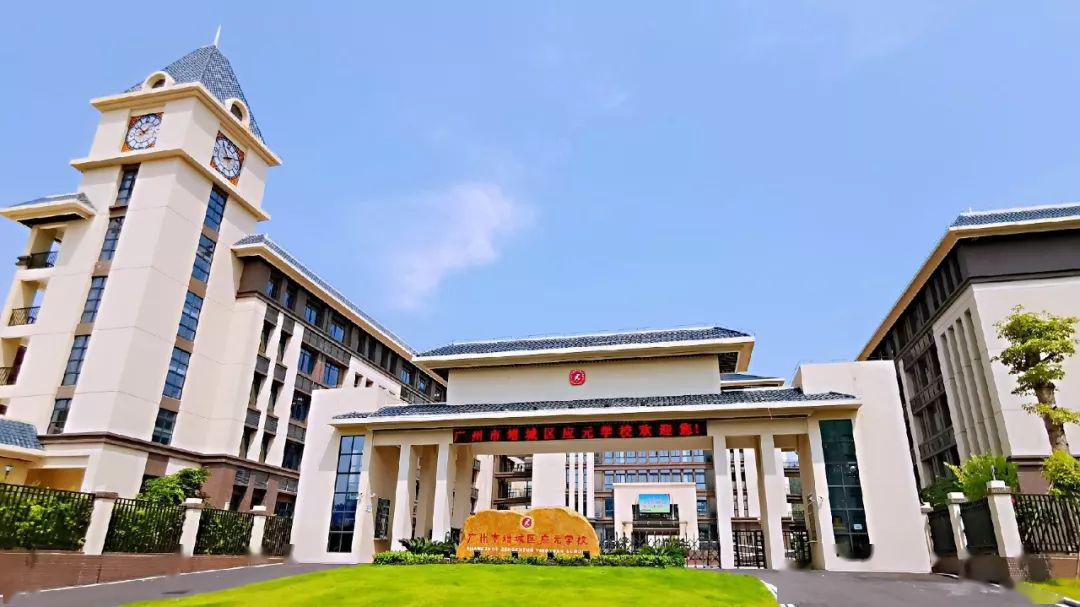 增城家园网最新招聘(增城家园网最新招聘网)