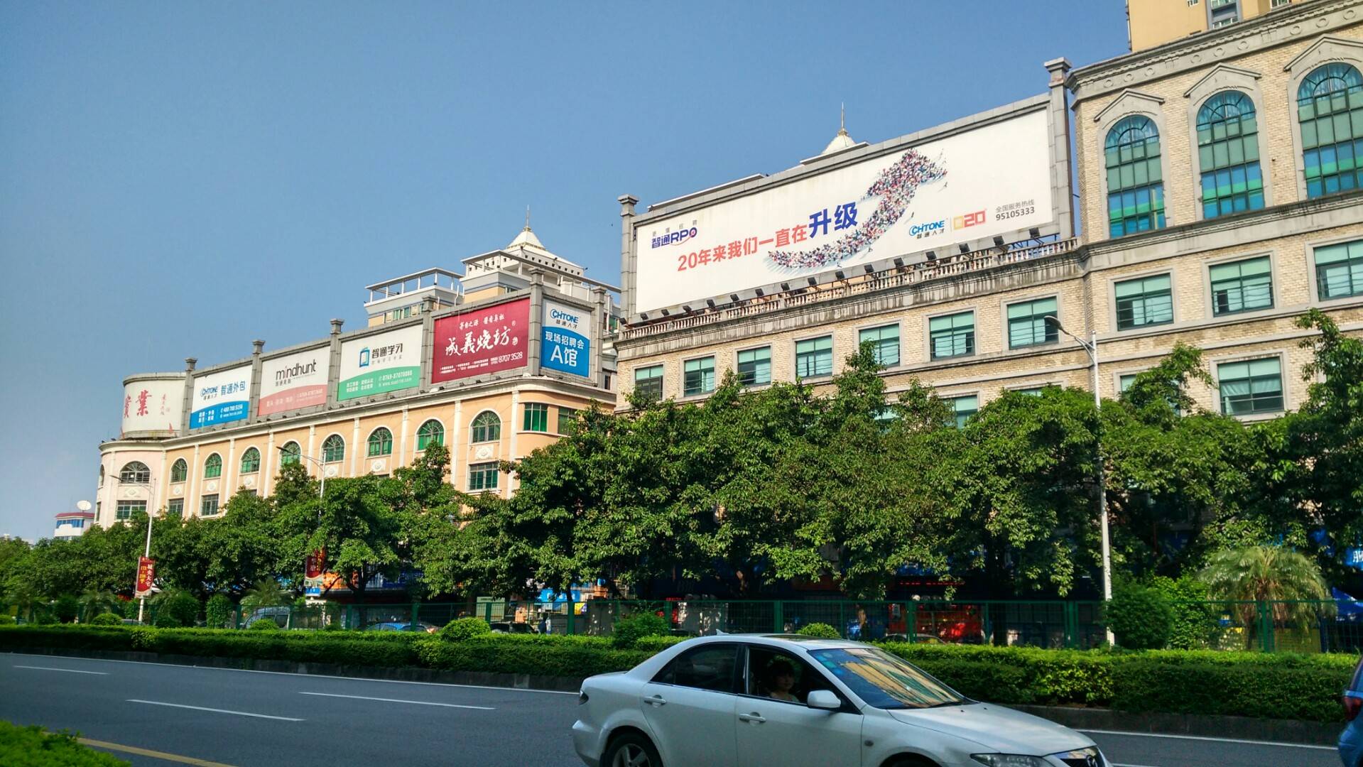 东莞智通人才招聘网最新信息(东莞智通人才招聘网最新信息查询)