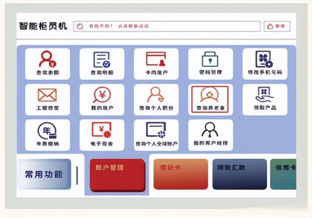 个人企业年金怎么查询(个人企业年金怎么查询个人账户)