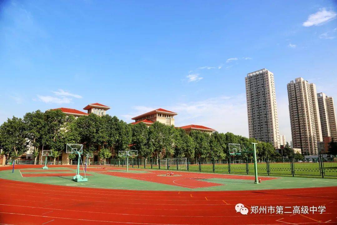 郑州二中贴吧(郑州二中贴吧官网)