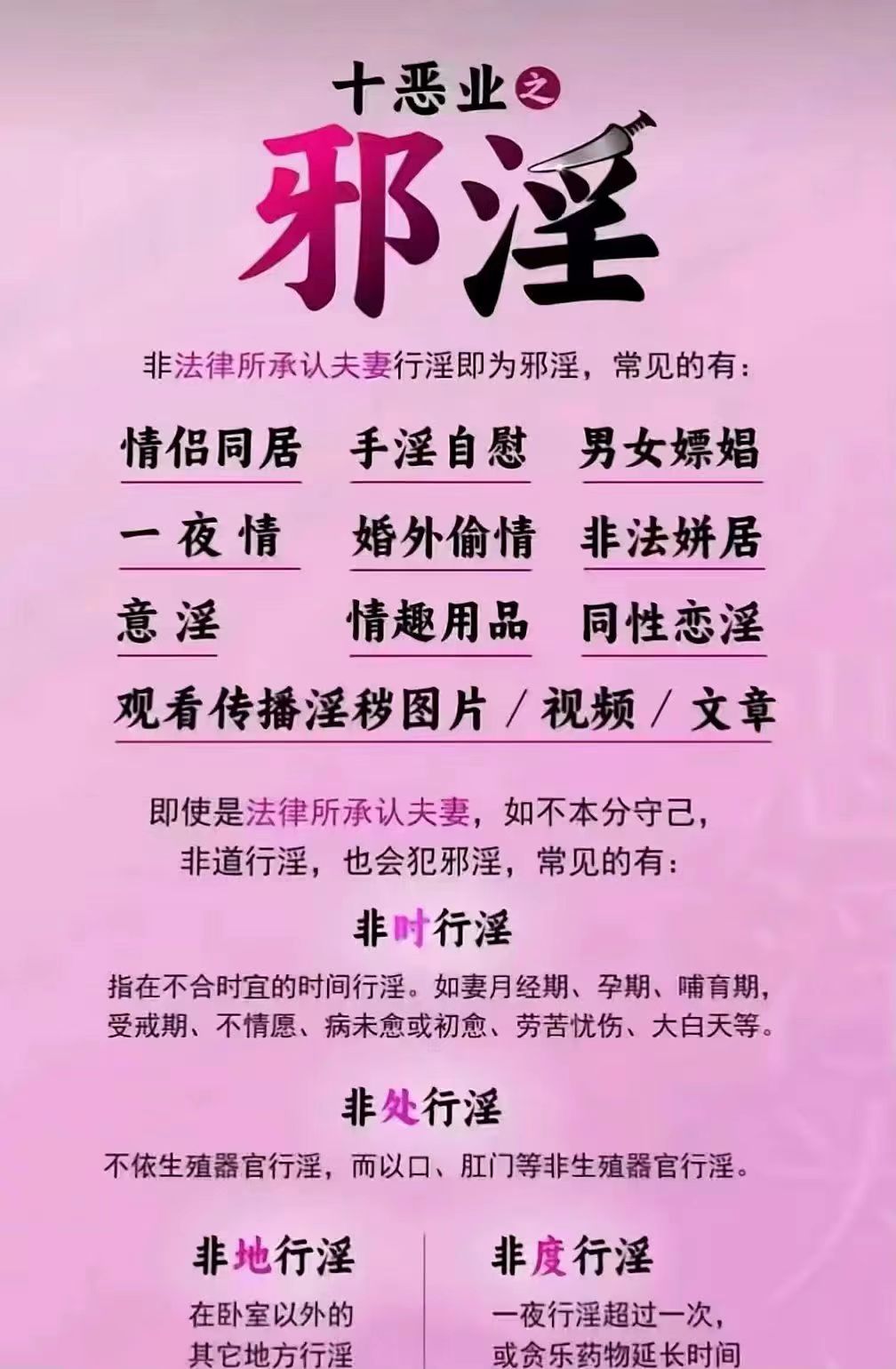 阴帝图片(女性私处蹲下拍照有疙瘩)