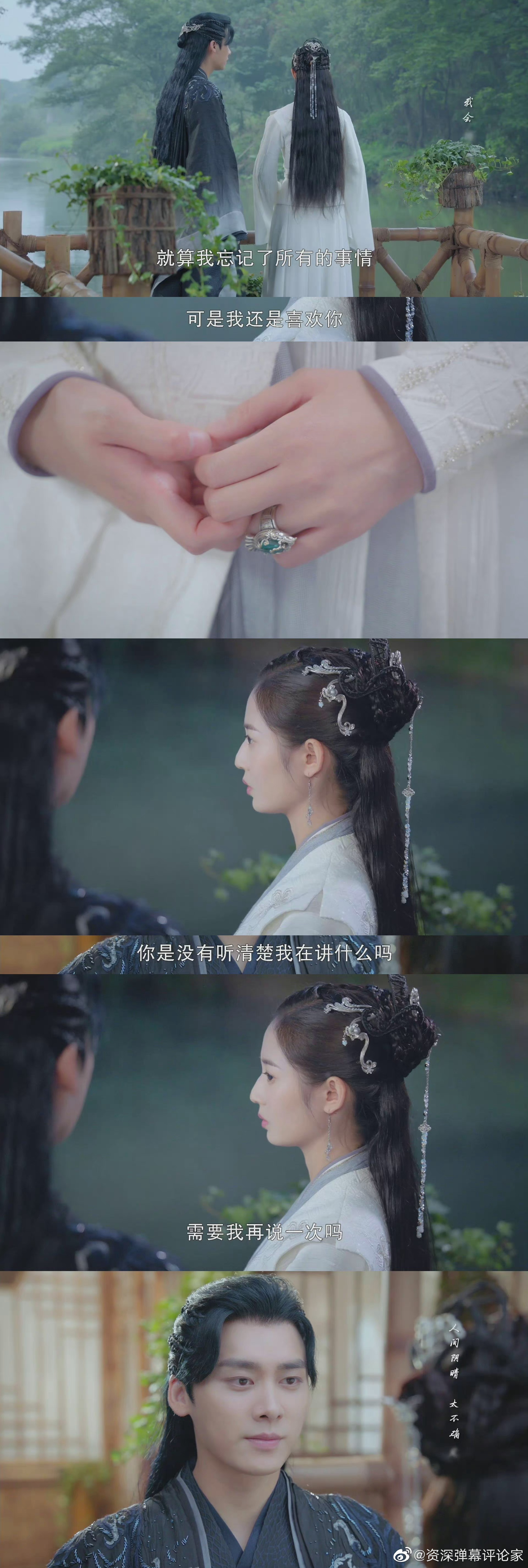 镜双城白璎(镜双城白璎为什么跳塔)