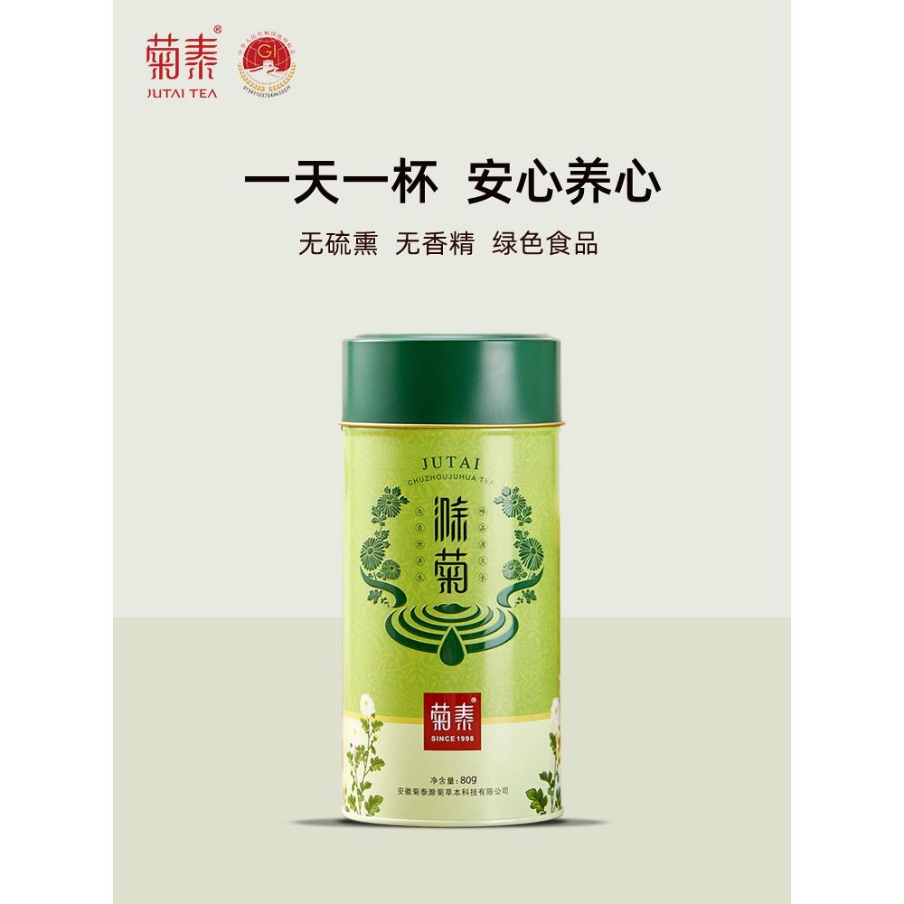 滁菊(滁菊花图片) 滁菊(滁菊花图片)