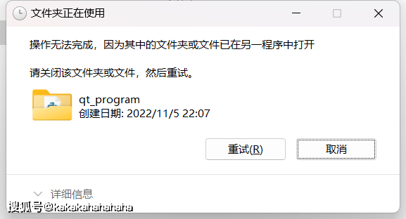 电脑文件夹删除不了怎么办(电脑上的文件夹删不了怎么办)