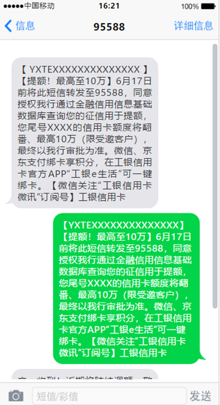 福建农商银行客服电话95588(福建农商银行客服电话投诉服务电话) 福建农商银行客服电话95588(福建农商银行客服电话投诉服务电话)