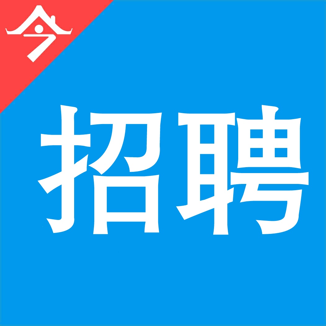 绥中网招聘(绥中网招聘短期工)