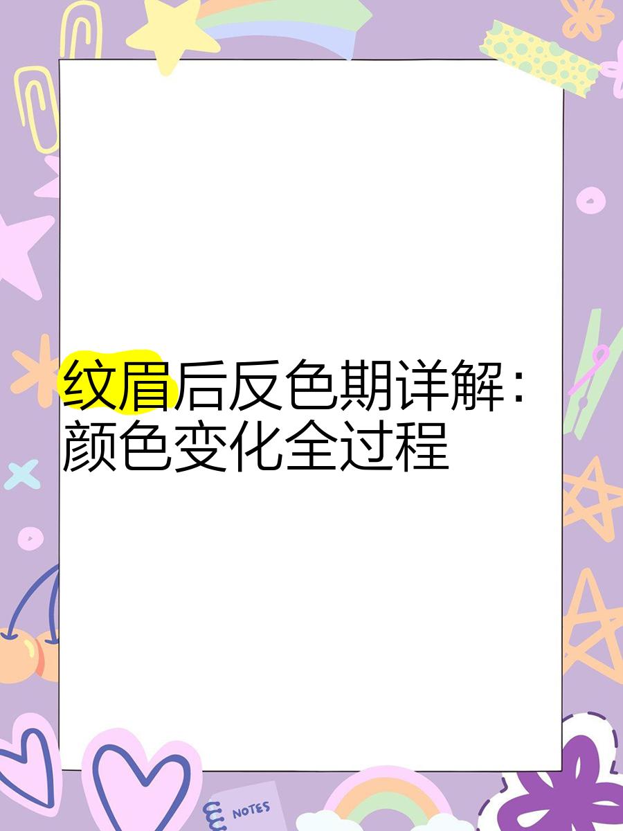 图片反色(图片反色转换) 图片反色(图片反色转换)