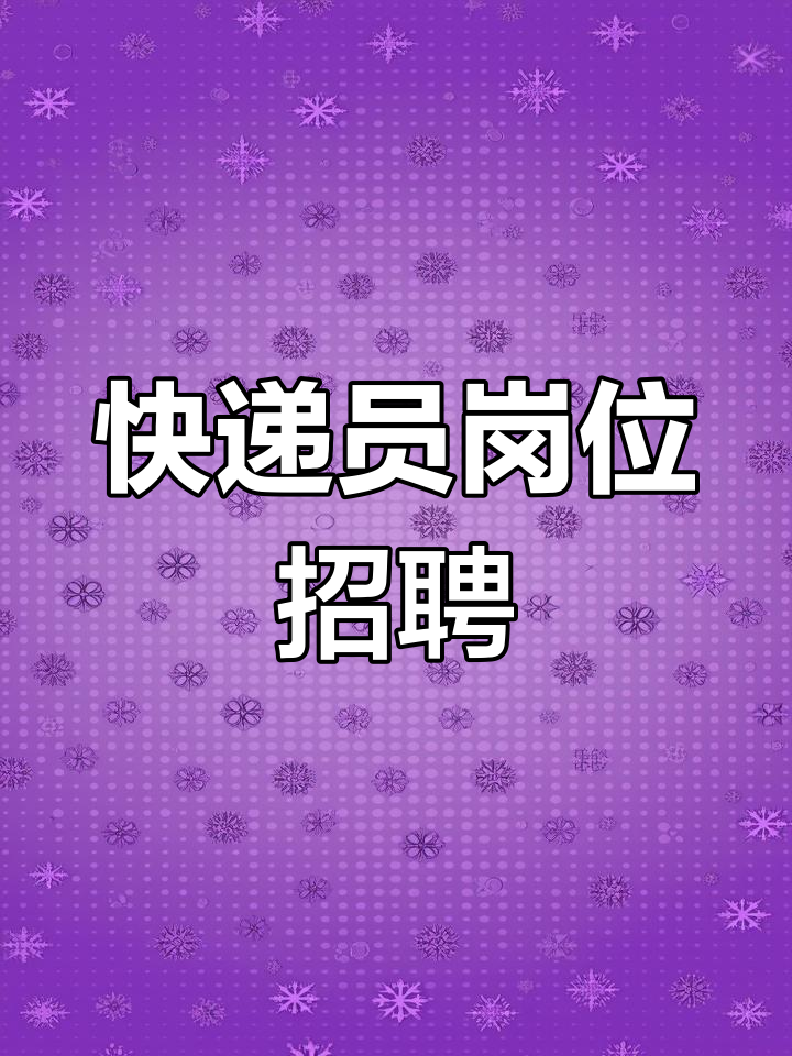 织里人才市场最新招聘信息(织里无忧人才市场招工信息临时工)