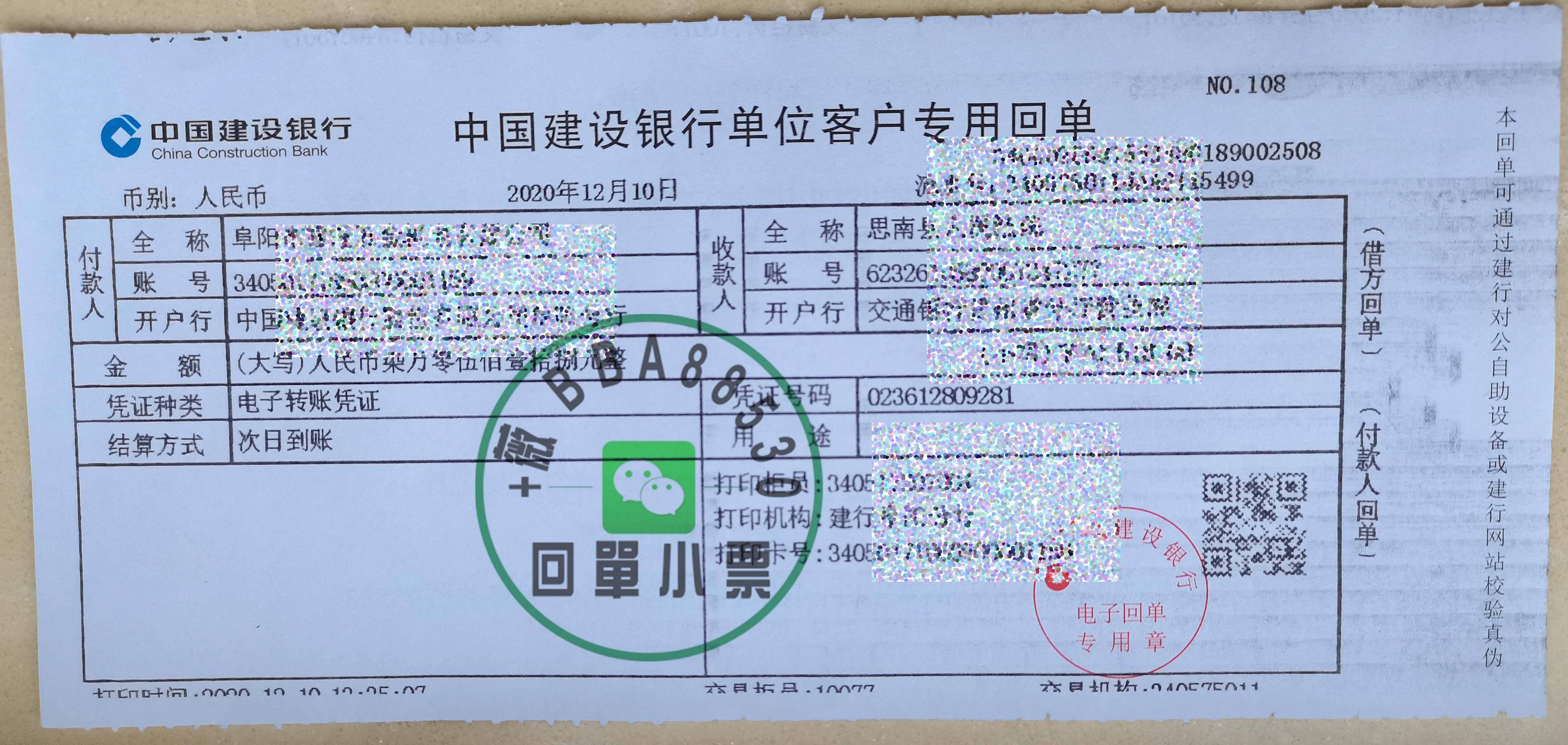 跨行转账需要手续费吗(邮政银行跨行转账需要手续费吗) 跨行转账需要手续费吗(邮政银行跨行转账需要手续费吗)