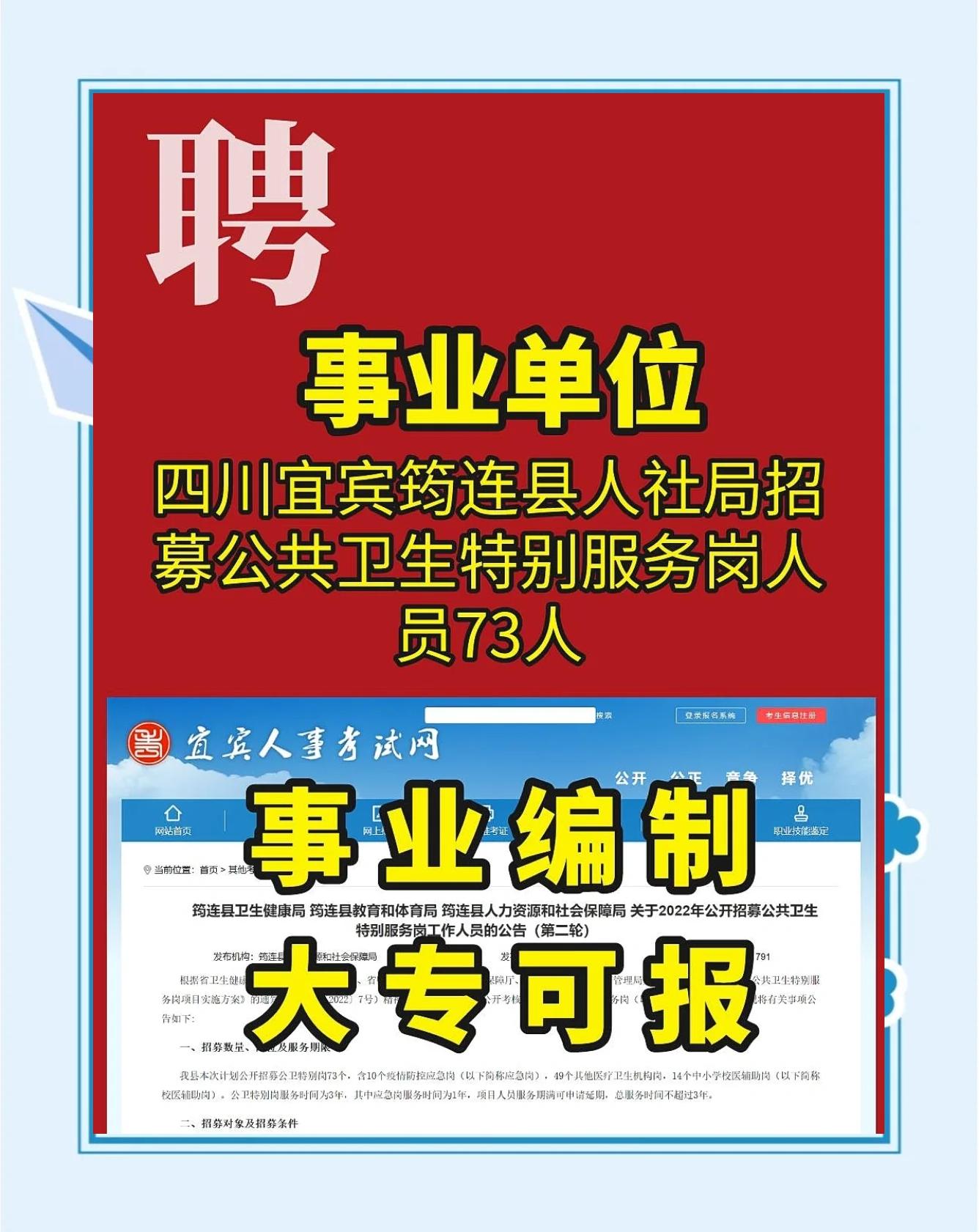 玉溪人才招聘网(灵溪招聘网最新招聘)