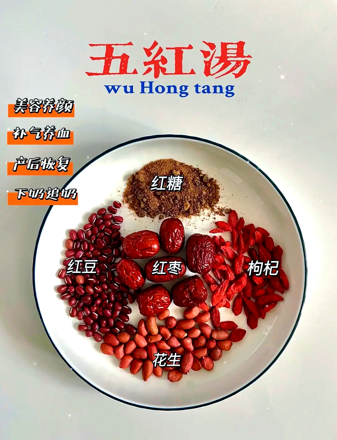 五虎汤组成(五虎汤组成用量现代) 五虎汤组成(五虎汤组成用量现代)