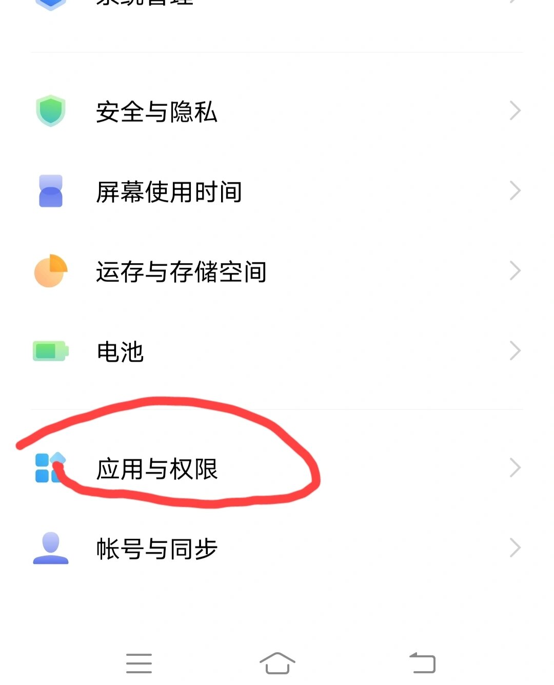 vivo手机找不到hd的关闭按钮(vivo手机找不到hd的关闭按钮怎么办)