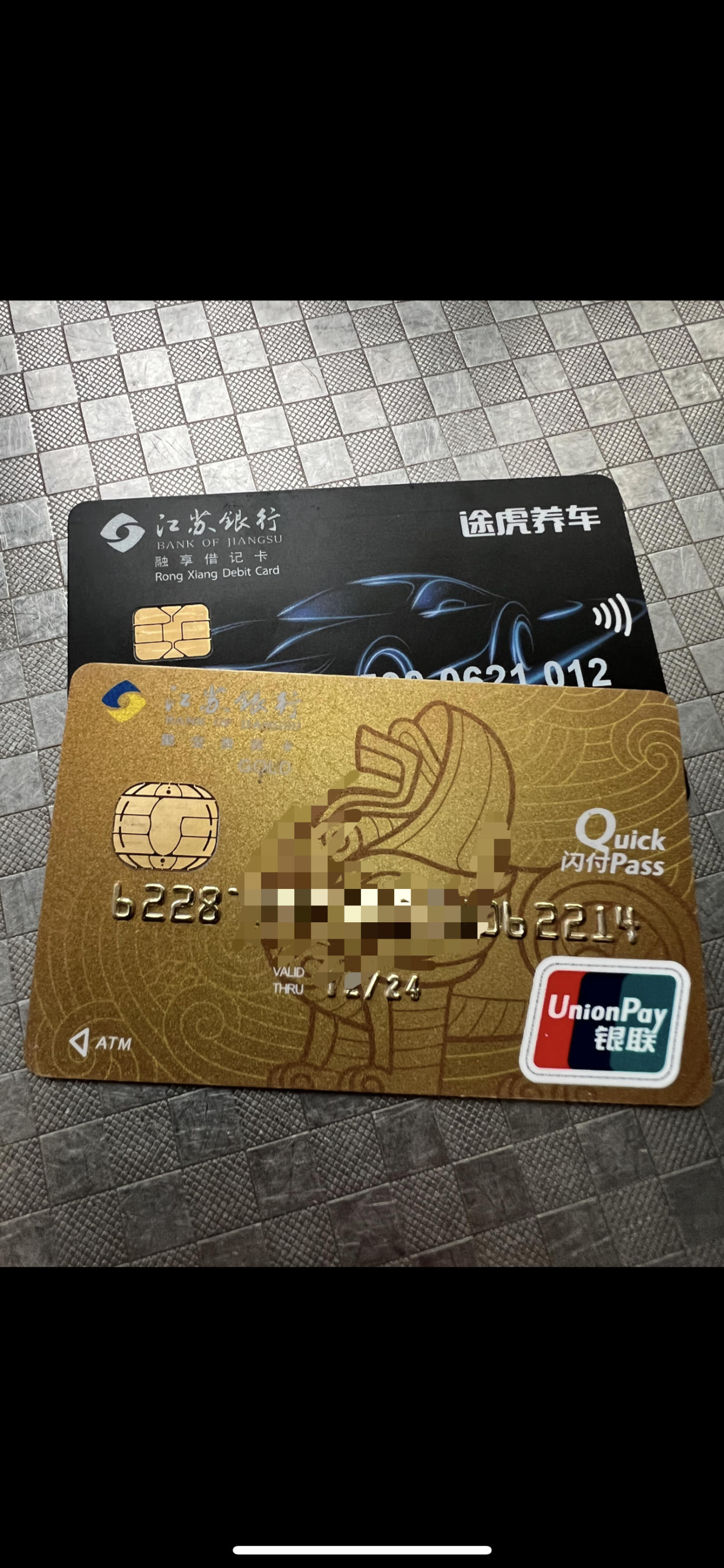 江苏银行(江苏银行行长) 江苏银行(江苏银行行长)
