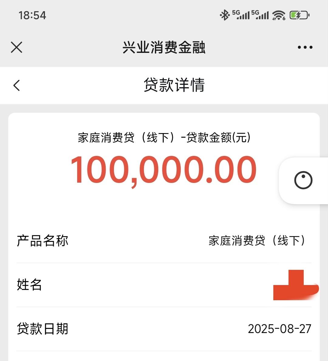 兴业银行房贷利率(兴业银行房贷利率周期怎么改的) 兴业银行房贷利率(兴业银行房贷利率周期怎么改的)