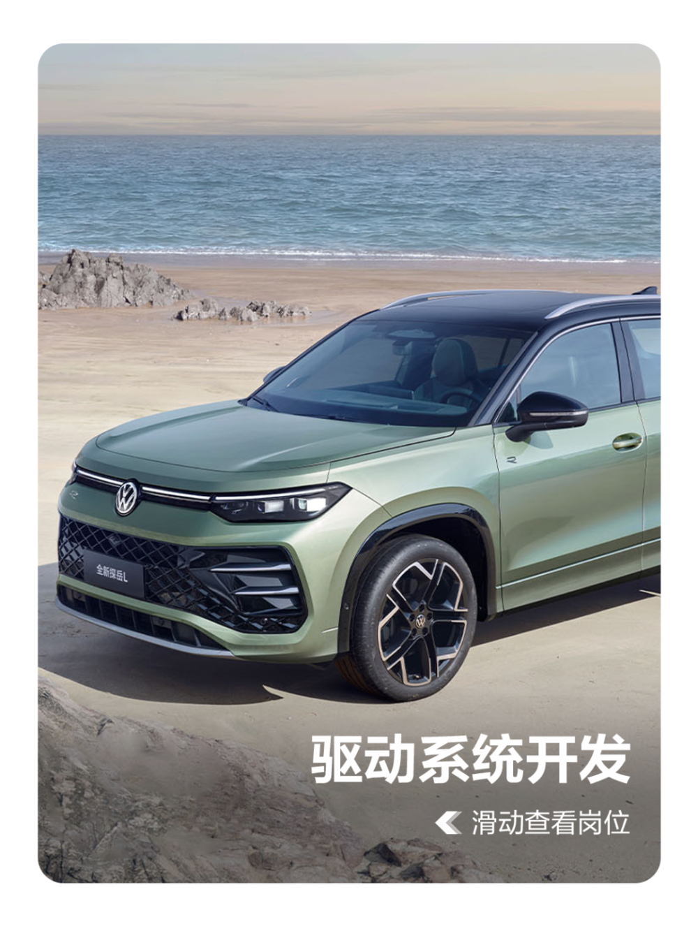 上海一汽大众招聘(一汽大众上海分公司)