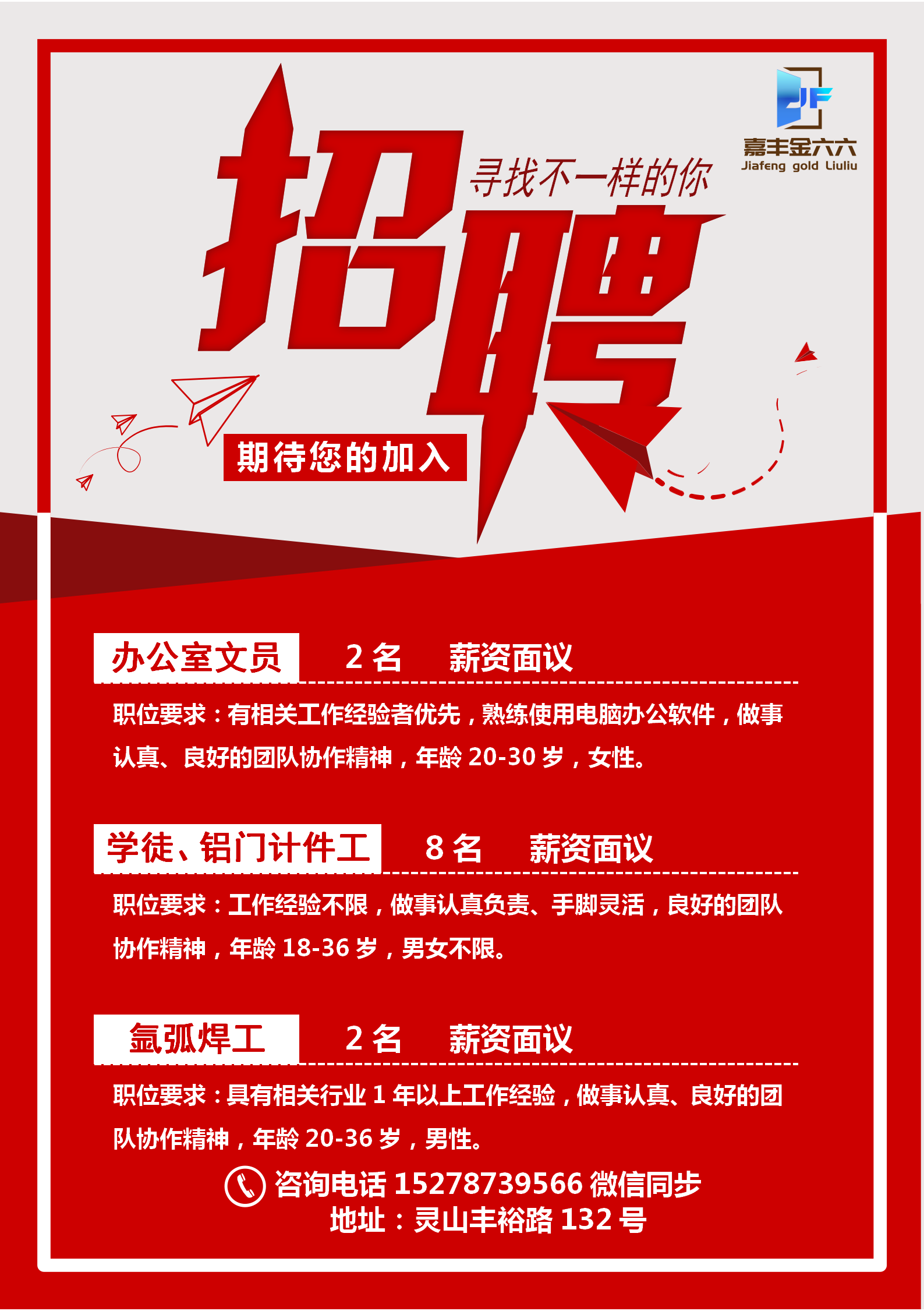 java程序员招聘(java软件开发程序员招聘)