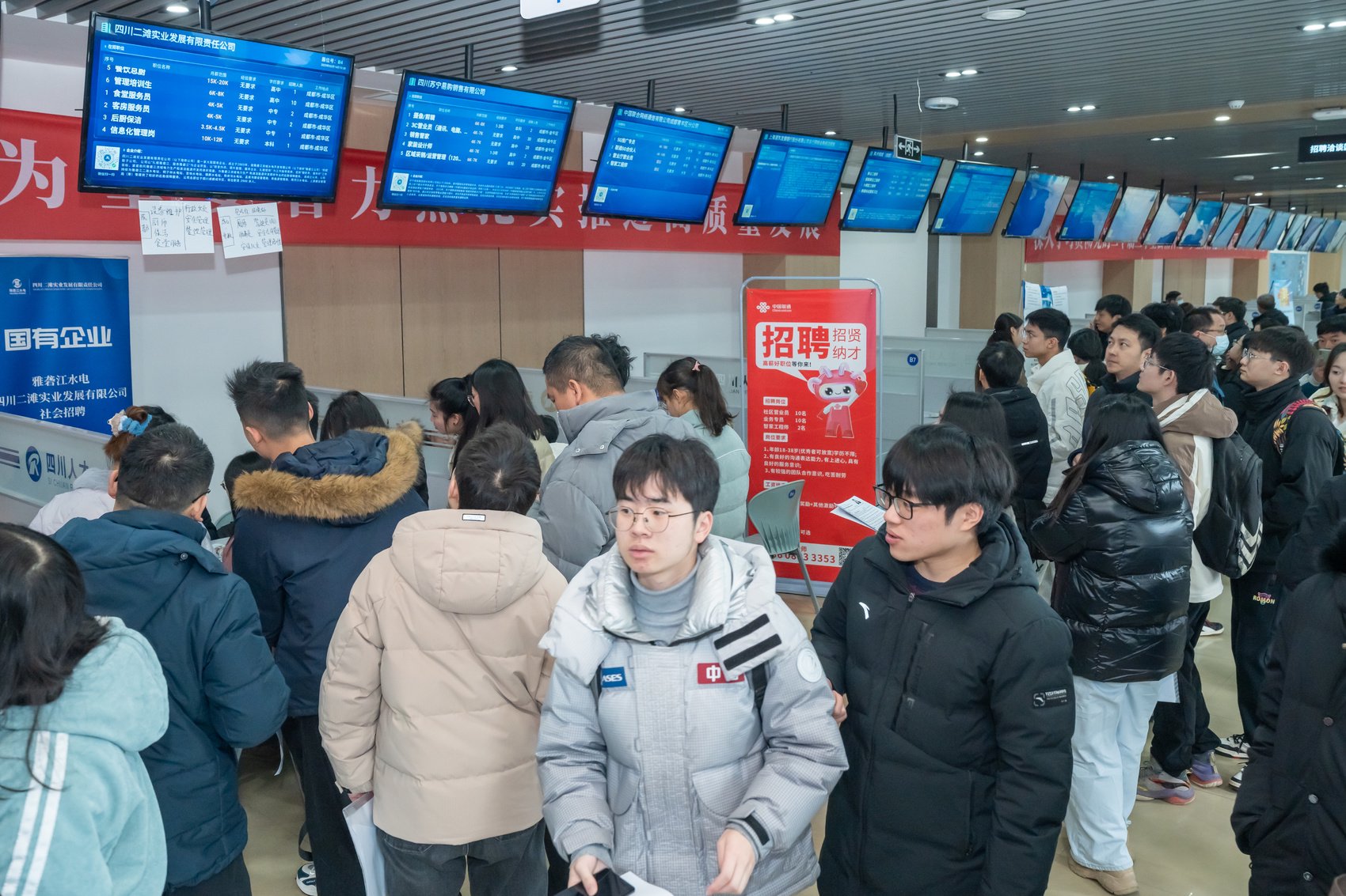 园区人才市场现场招聘(园区人才市场现场招聘地址)