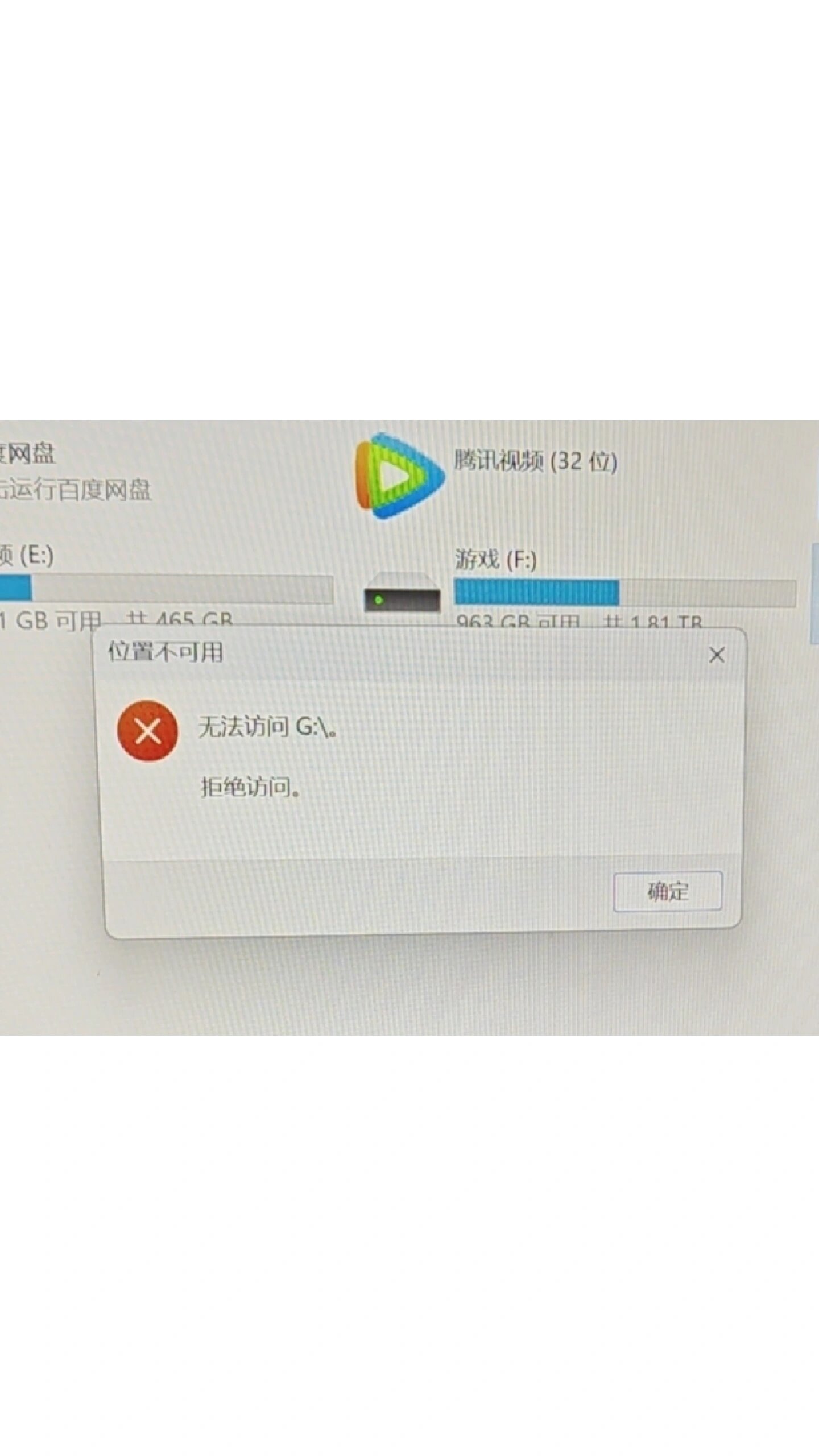 u盘显示请插磁盘怎么解决(u盘显示请插磁盘怎么解决呢) u盘显示请插磁盘怎么解决(u盘显示请插磁盘怎么解决呢)