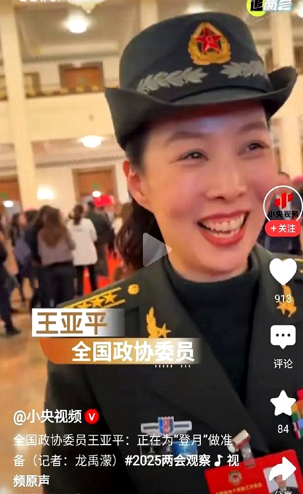 王亚平的简介(王亚平的简介和主要事迹)