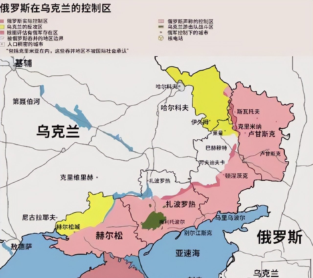俄罗斯与乌克兰的局势(俄罗斯与乌克兰局势最新消息)
