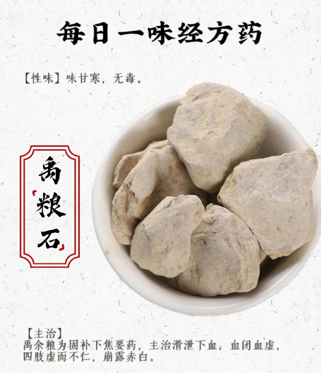 煅赭石的功效和作用(煅赭石的功效和作用旋覆花)