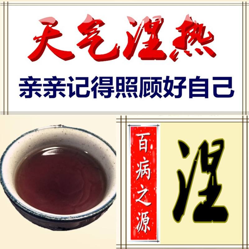 祛湿五花茶是哪五花(五花祛湿茶什么人不能喝)