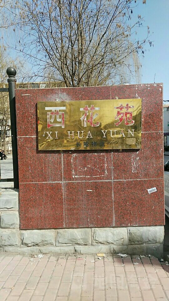 宁夏邮政编码(宁夏邮政编码是多少固原) 宁夏邮政编码(宁夏邮政编码是多少固原)