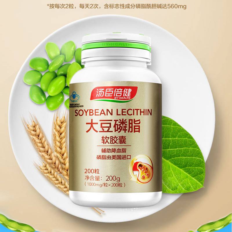 卵磷脂的功效与作用及副作用(卵磷脂的功效与作用及副作用百度百科) 卵磷脂的功效与作用及副作用(卵磷脂的功效与作用及副作用百度百科)